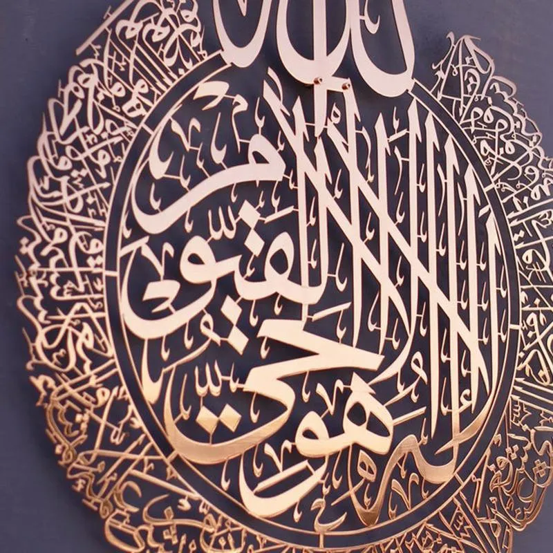 Stickers muraux Art islamique Ayatul Kursi Cadre en métal Calligraphie arabe Cadeau pour Ramadan Décoration de la maison Mariage musulman Wallpaper295O