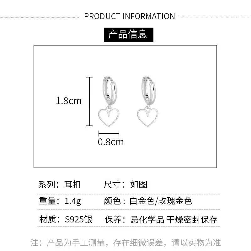 2021 einfache minimalistische Rose goldene Kreise Liebe Herz Form Tropfen Ohrringe für Frauen Damen kleine Mini S925 reines Silber