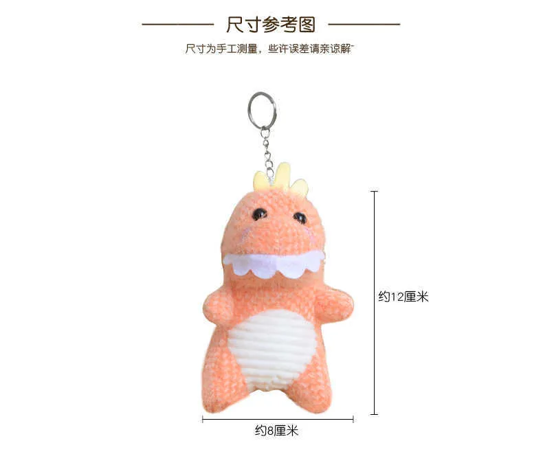 Mignon coréen dinosaure porte-clés Mini dessin animé en peluche poupée porte-clés sac ornement porte-clés accessoires porte-clés pour les filles G1019