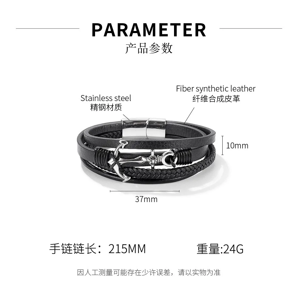 Japan and South Korea fashion trend woven multi-layer Leather stainless steel ship anchor men's Bracelet