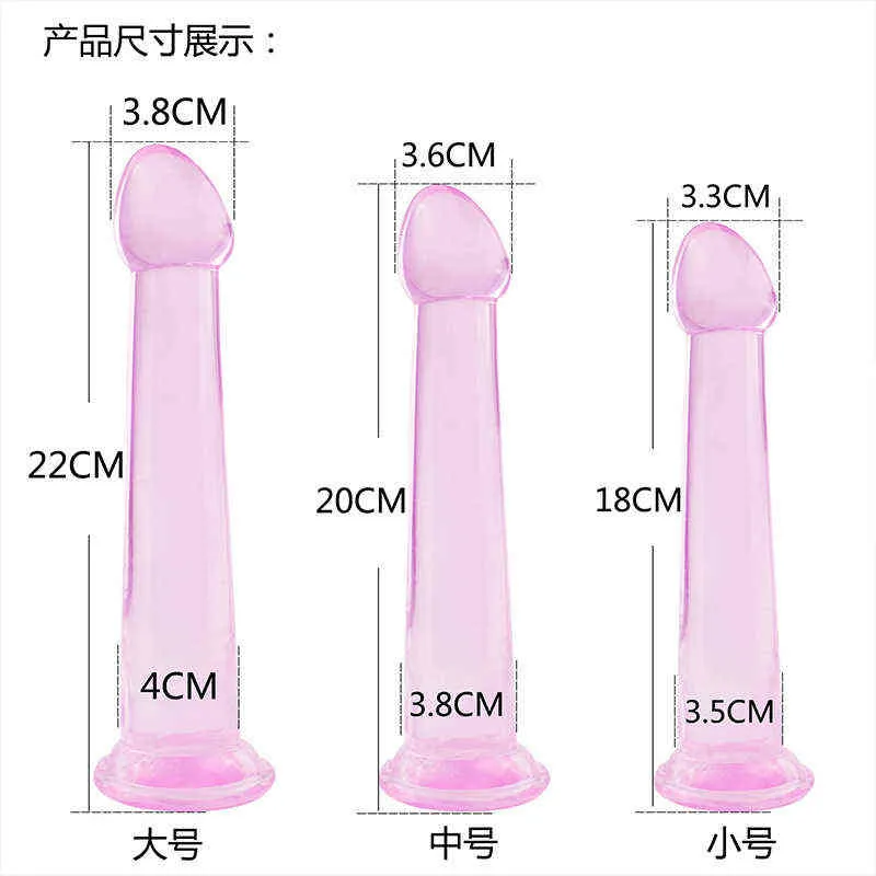 NXY Dildos Anal Brinquedos Crystal Transparente Sucção Copa Backyard Plug Masturbação Dispositivo Para Homens e Mulheres Macio Chrysanthemum Massage Stick Divertido Sexo adulto 0225