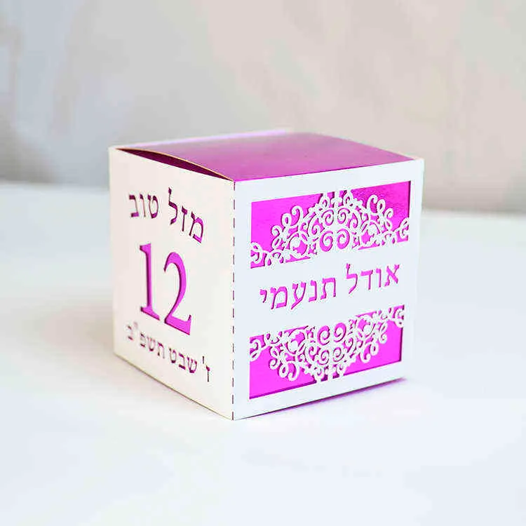 Bat Mitzvah Party Custom Hebräisch Nummer 12 Geburtstag Laser Cut Je Sweet Box H1231