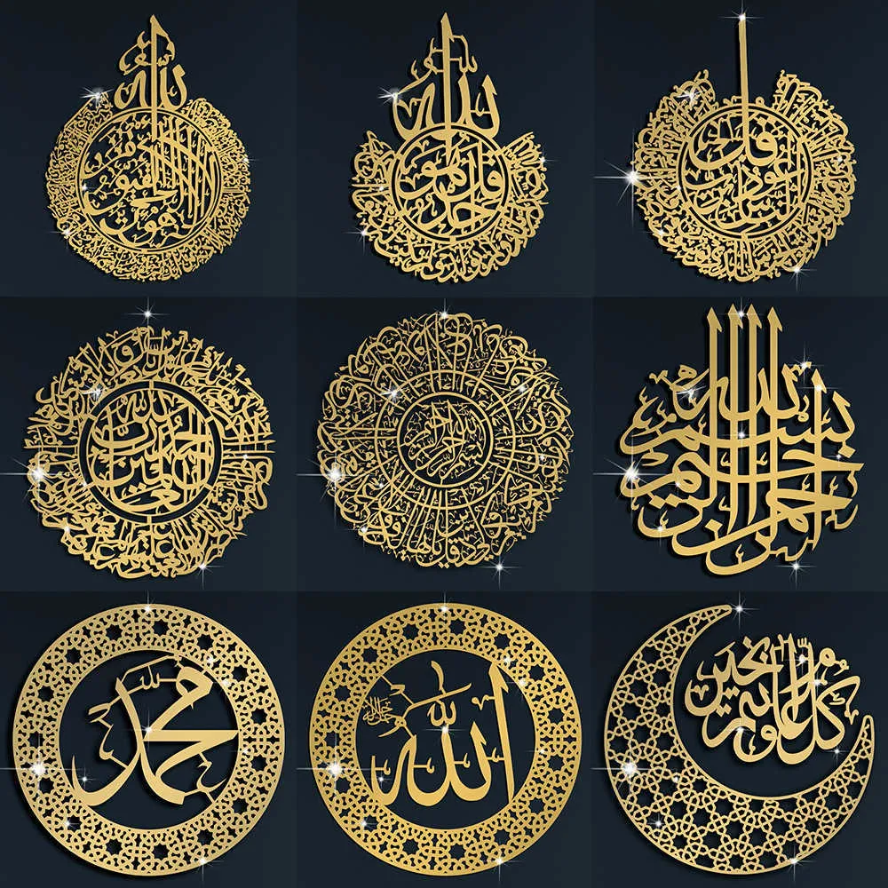 이슬람 장식 서예 라마단 ayatul ayatul kursi 벽 예술 아크릴 홈 웨딩 2110253541124