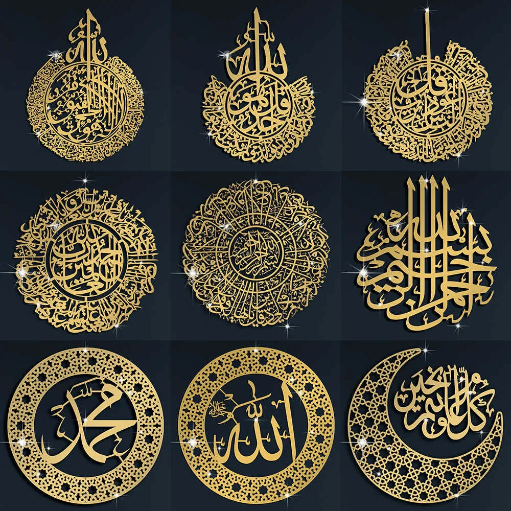 Islamisk dekor kalligrafi Ramadan ation Eid Ayatul Kursi Wall Art Akryl Home Wedding 2110253541124