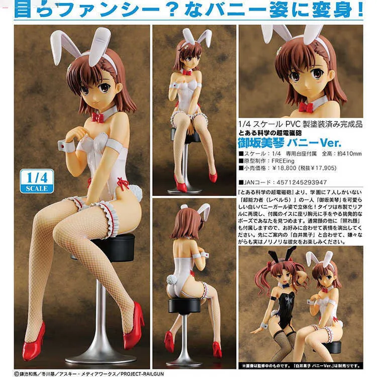 Ein gewisses magischer Index Misaka Mikoto Bunny Girl PVC Actionfigur Spielzeug Anime Sexy Mädchen Figuren Sammlermodell Puppe Q0722817038