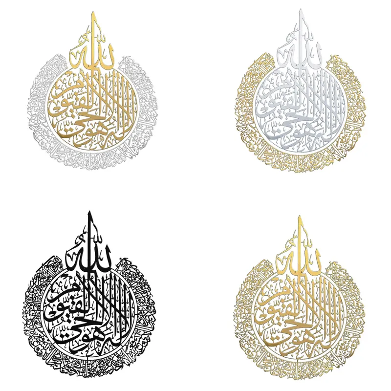 Nowoczesny islamski kaligrafia Koran Ayat al-Kursi marmurowe zdjęcia płótno malarstwo plakat druk sztuka sztuka salon dekoracje domowecx2203335u