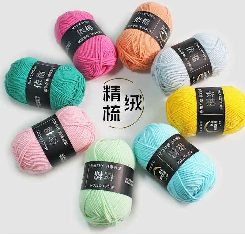Nouvelle mise à niveau 10 boules / 500g fil de coton de lait de soie naturelle fil épais pour tricoter bébé laine crochet fil tissage fil Y211129