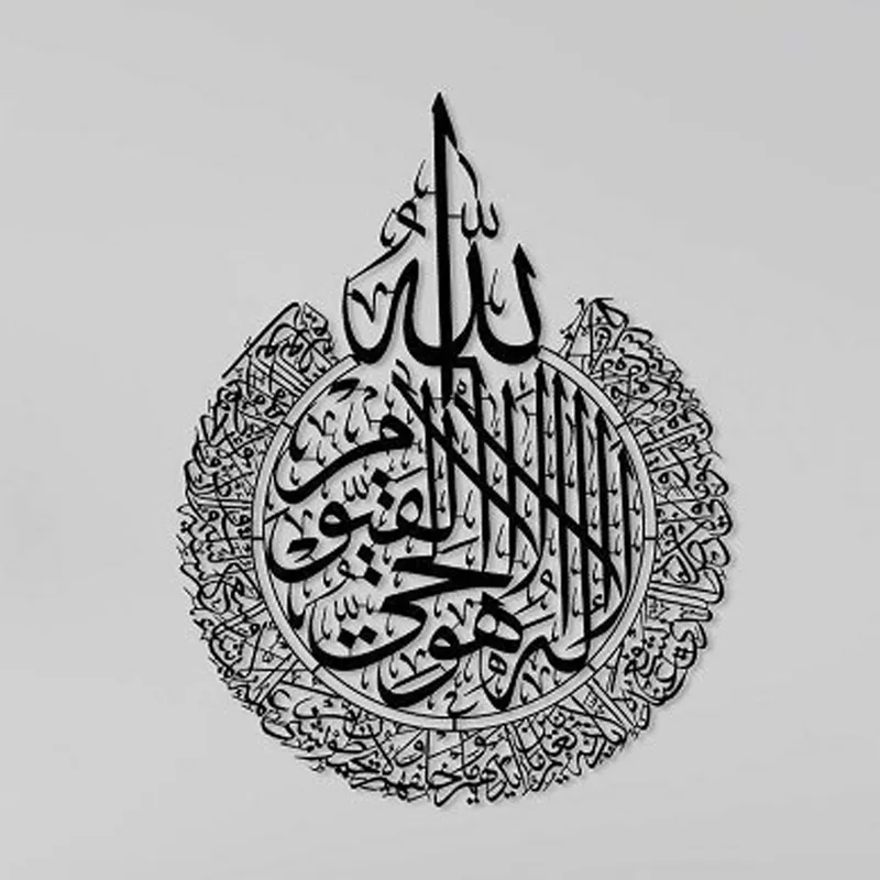 Современная исламская каллиграфия Корана Аят Аль-Курси Мраморные картины Холст Картина Плакат Печать Настенное искусство Гостиная Домашний декорCX22030308S