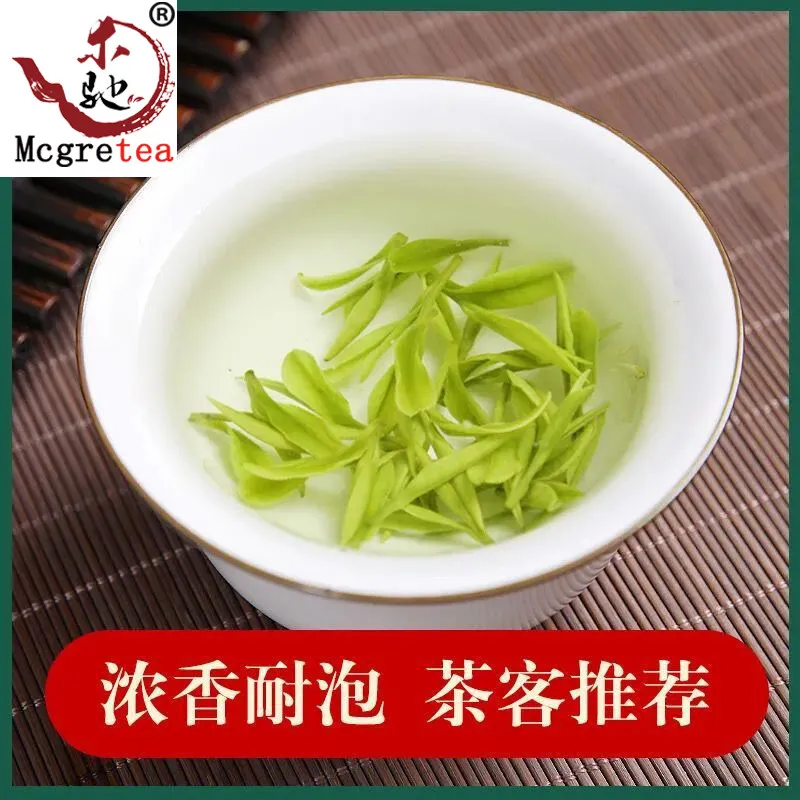 Mcgretea 2022 Famous Good Quality Dragon Well Chinese Tea the Chinese West Lake Long Jing 250g