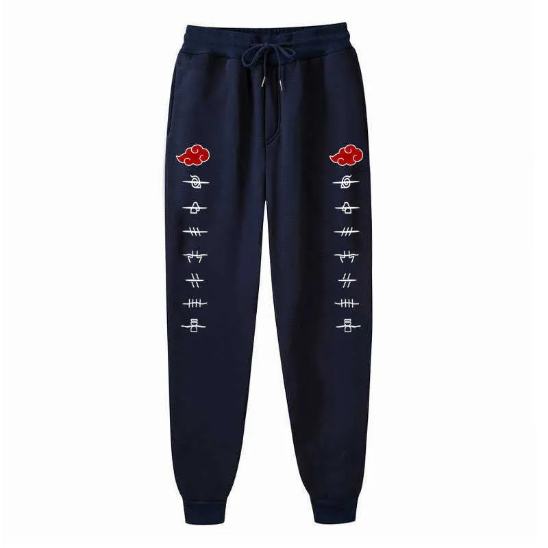 Jogger sweatpants