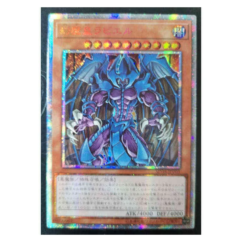 Yu-gi-åh! 20Ser Jubileum DIY Flash Card Sacred Beas Ultimate Dragon Yugioh Game Collection Cards Y1212