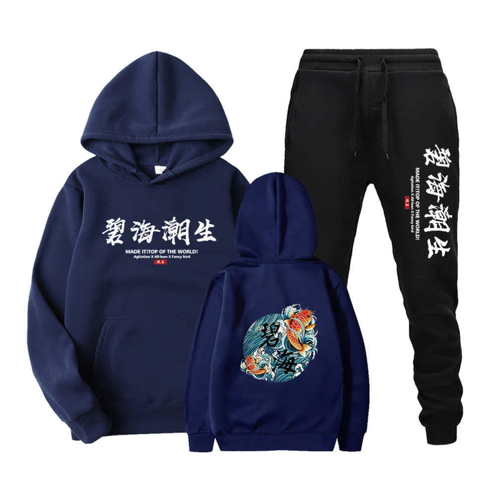Tops Dres Jogger Męski Ubrania Gothic Harajuku Bug Hunter Printing Streetwear Kostium Plus Size Odzież Ustawia Bluzy X0610