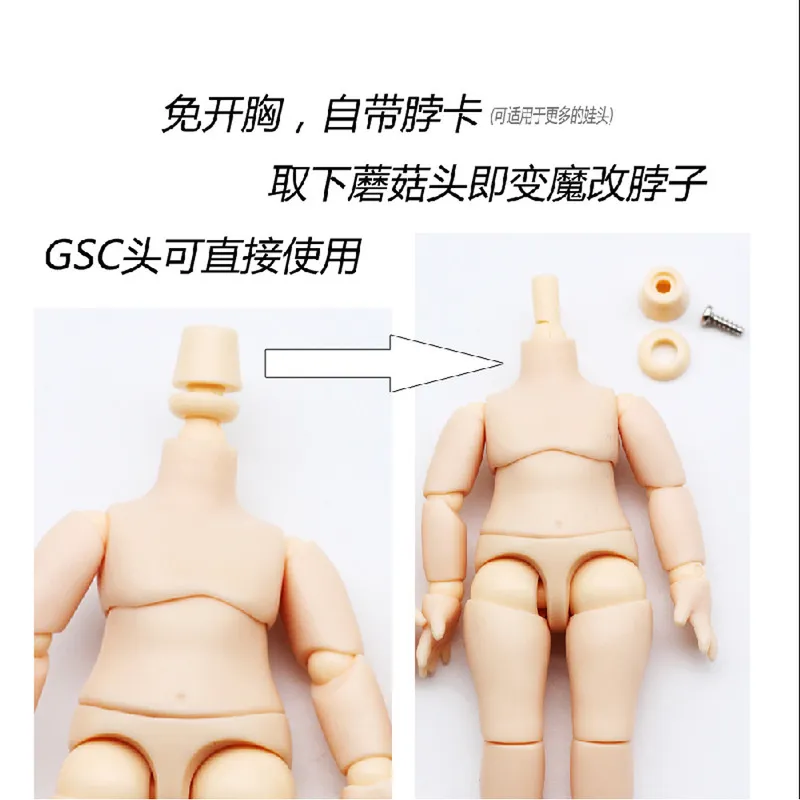 Obitsu 11cm 인형 장난감 국방부 본문 GSC 헤드 OB11 1/12 BJD, YMY 인형 바디 구면 조인트 인형 장난감 손 세트 220315