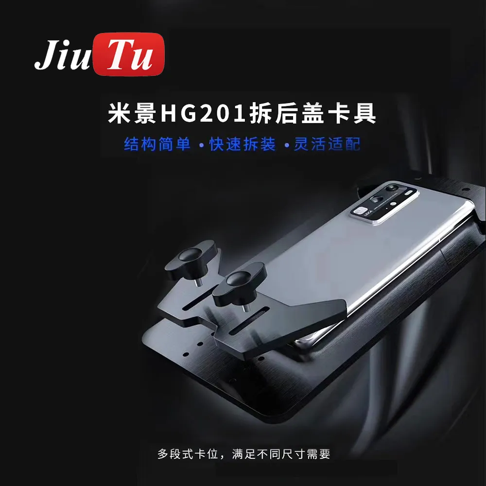 MIJING HG201 support de réparation de retrait de couverture arrière de téléphone universel pour outil fixe séparé en verre