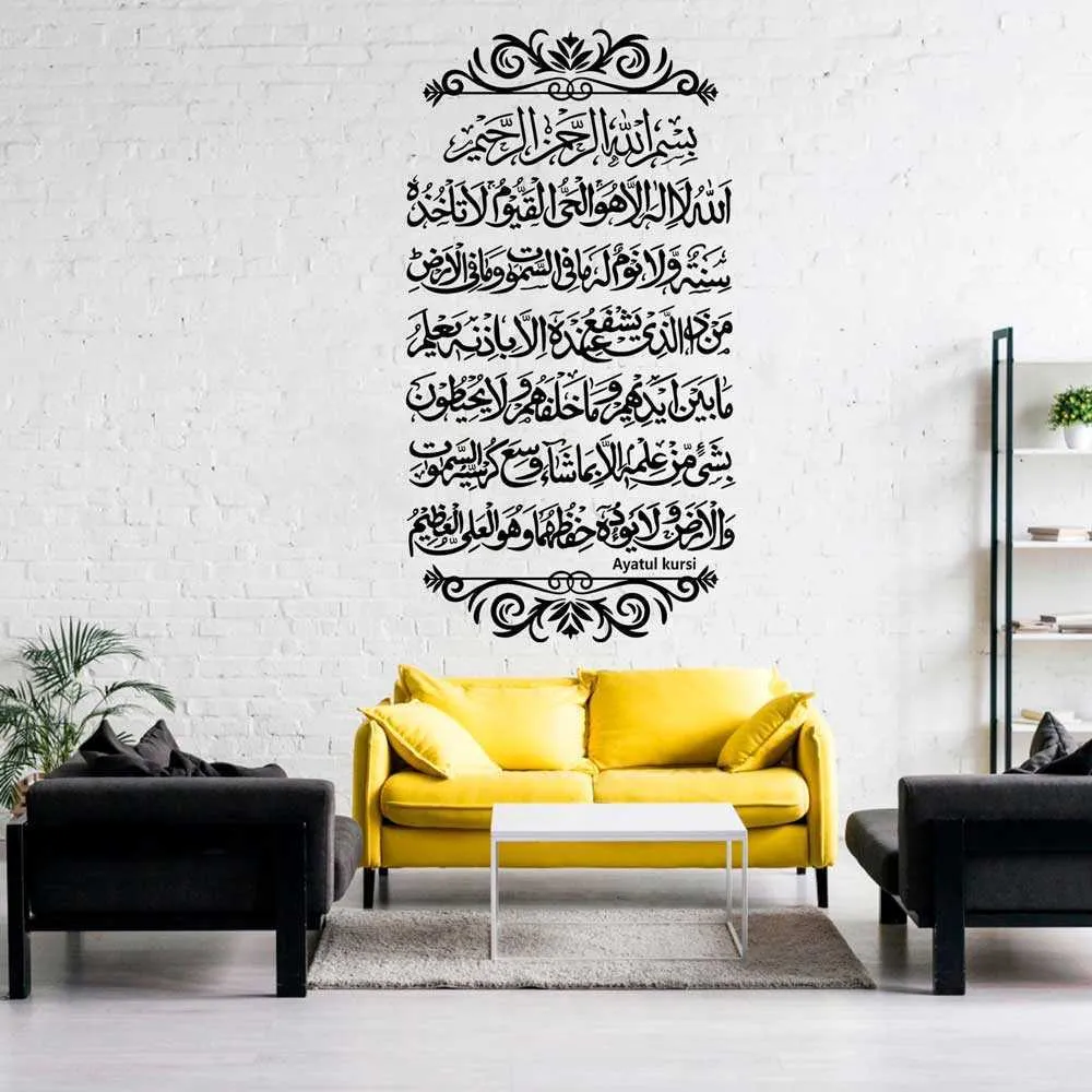 Ayatul Kursi Vinyl Wall Sticker Islamique Musulman Arabe Calligraphie Mur Decal Mosquée Musulman Chambre Salon Décoration Decal 210929