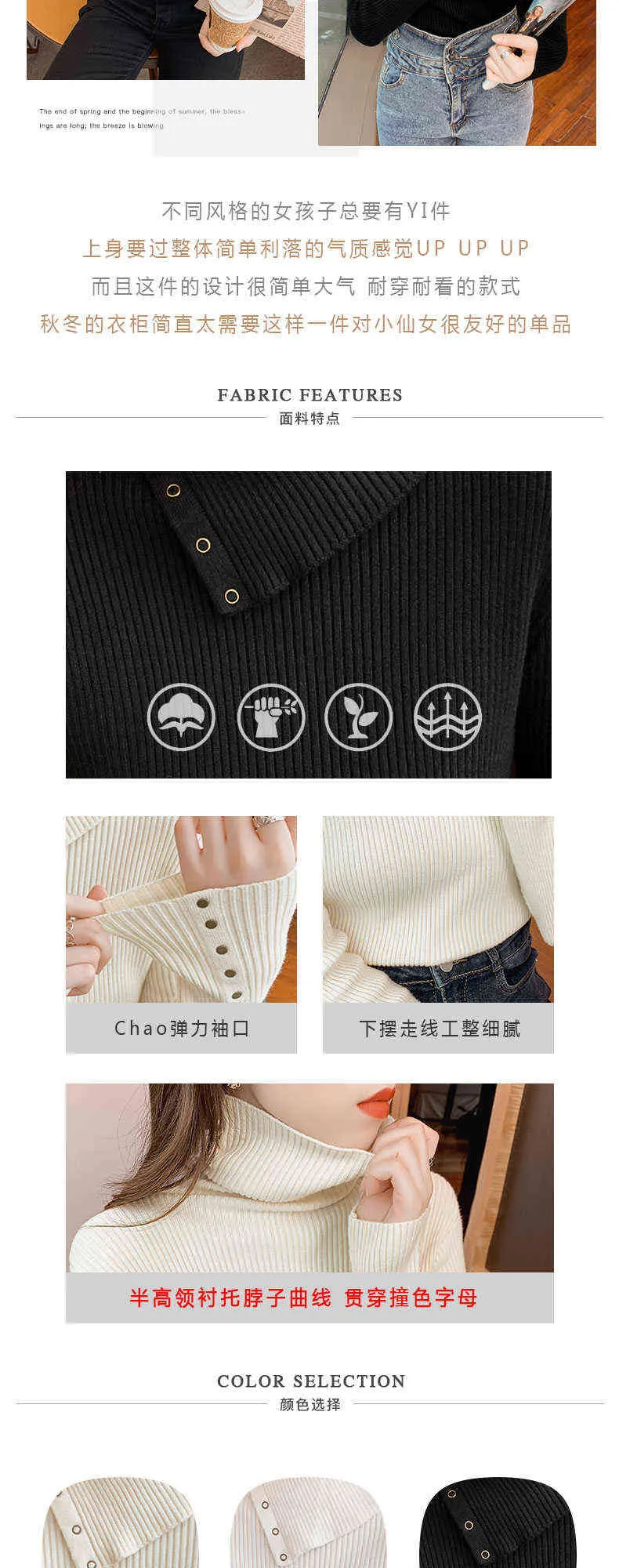 Gör företaget Erbjudande Ny Vinterförtjockning Turtleneck Sweater Pullovers Side Button Render Olined Upper Garment till Coat Y1110