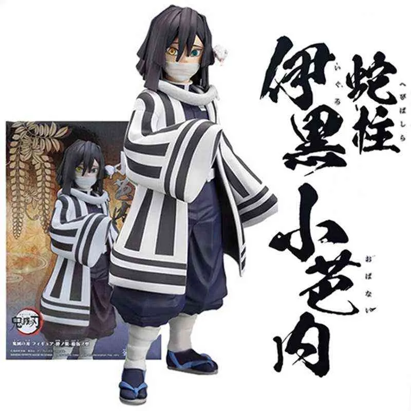 I lager original banpresto kimetsu no yaiba vol.15 iguro obanai action figur leksaker anime figurals brinquedos h11085109834