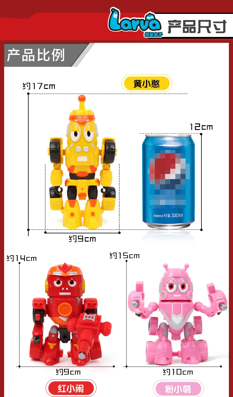 set High Quality ABS Fun Larva Transformation Toys Action Figures ormation Car Mode and Mecha Mode for Birthday Gift X05034704330