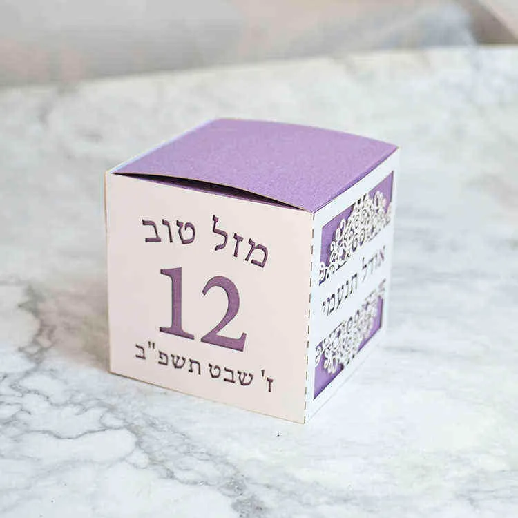 Bat Mitzvah Party Custom Hebräisch Nummer 12 Geburtstag Laser Cut Je Sweet Box H1231