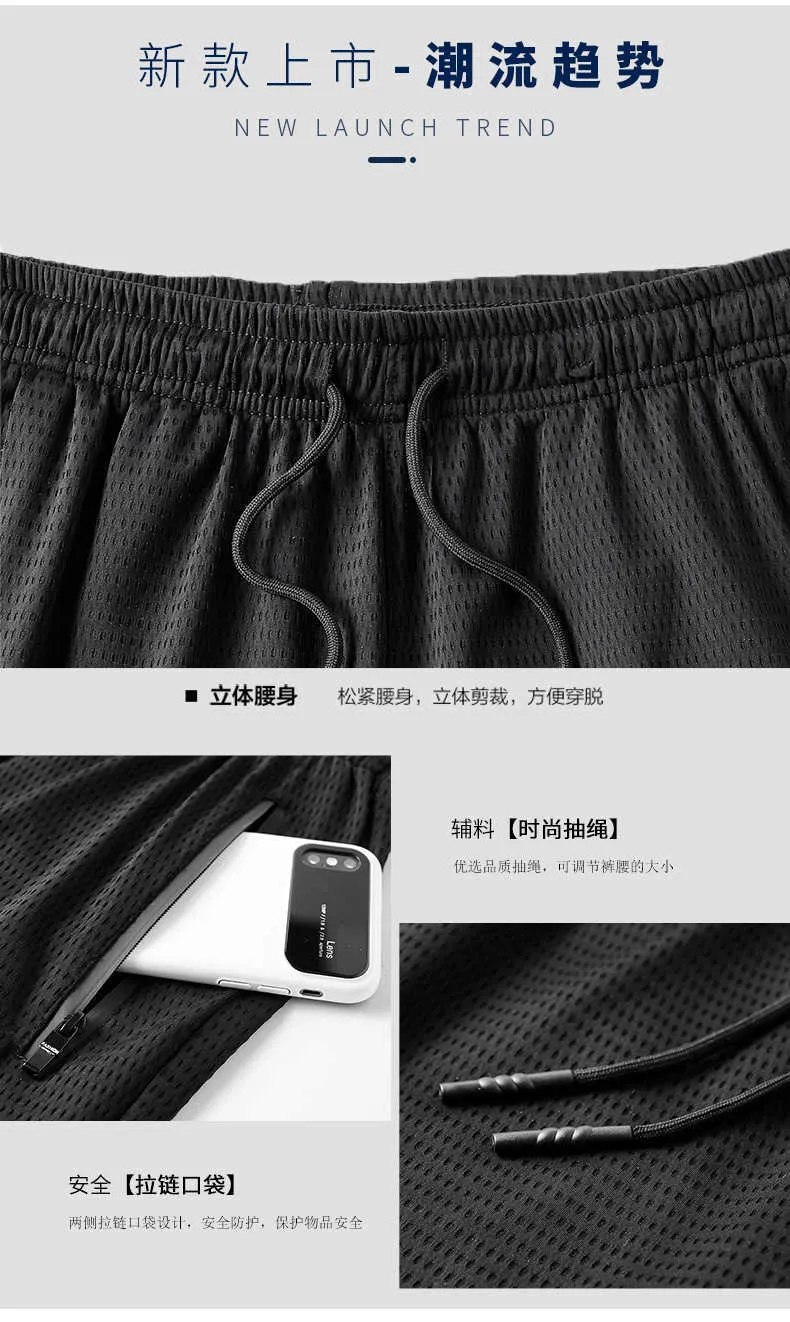 NONEAIR Brand Men's summer trend ice silk air conditioning pants Classic Mens Fashion Shorts quick drying shorts stretch casual 210720