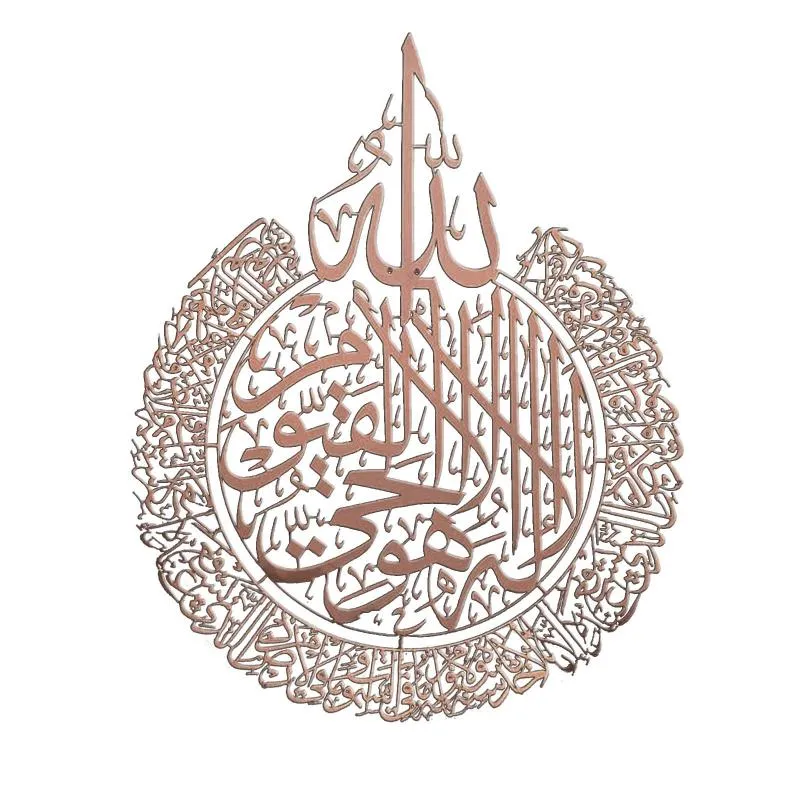 Stickers muraux décor islamique calligraphie Ramadan décoration Eid Ayatul Kursi Art acrylique en bois Home3017