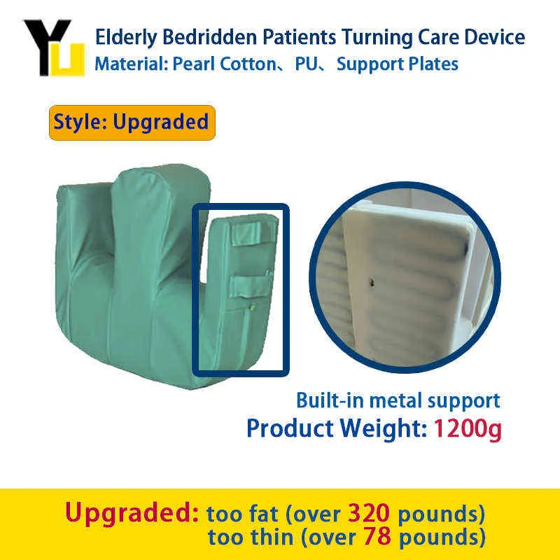 ベッド高齢者の転換補助介護枕ベッドコレちゃんのパッドのターンUパッドピローターンオーバー看護装置211110
