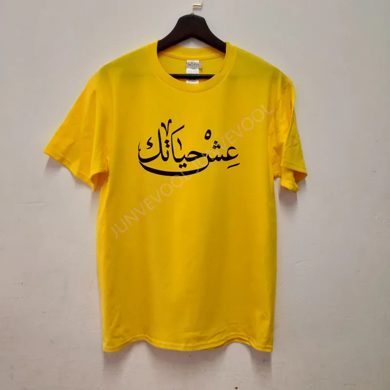 100% bawełna T koszula kobiety arabski nadruk muzułmański tshirt moda z krótkim rękawem topy koszula Harajuku Casual O-neck biały T-shirt nowy 210401