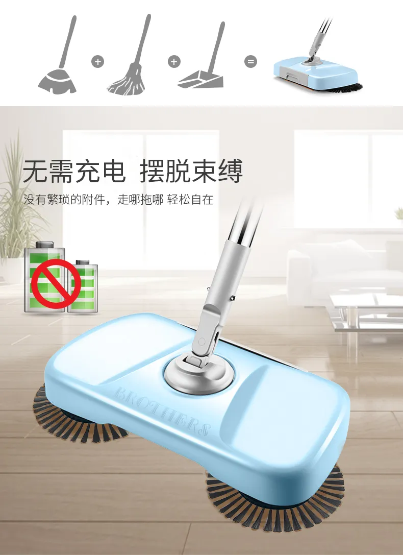 Magic Mop Maschine Staubsauger Büro Teppich Hand Push Sweeper Bodenbelag Stofzuiger Haushaltsartikel DF50HPS