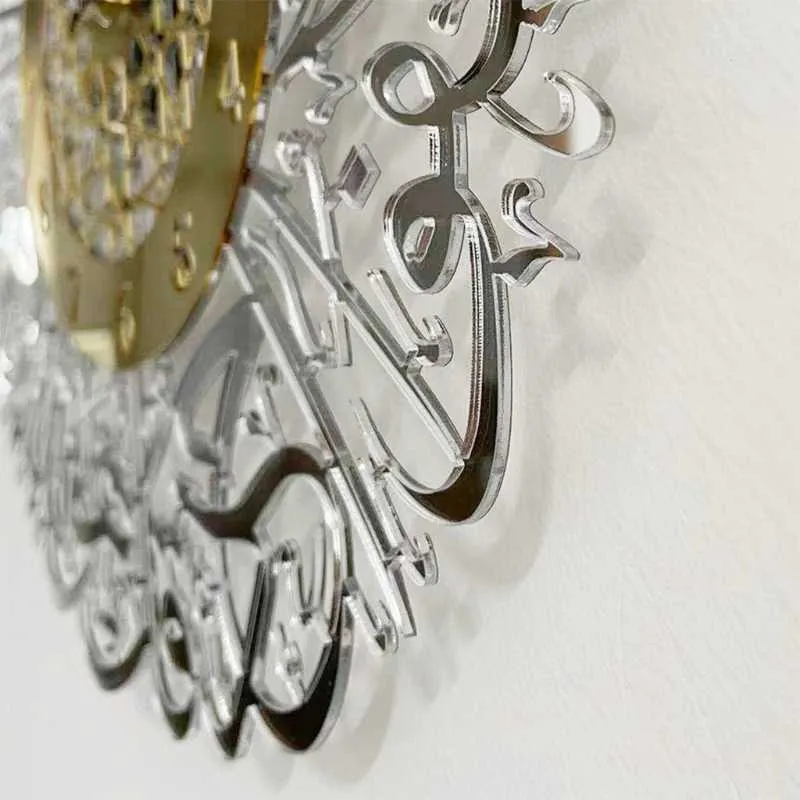 Art Crafts Muslim Ramadan Wall Clock Gold Surah Al Ikhlas Decorative Islamic Calligraphy Ramadan Islamic Clock Acrylic 210930