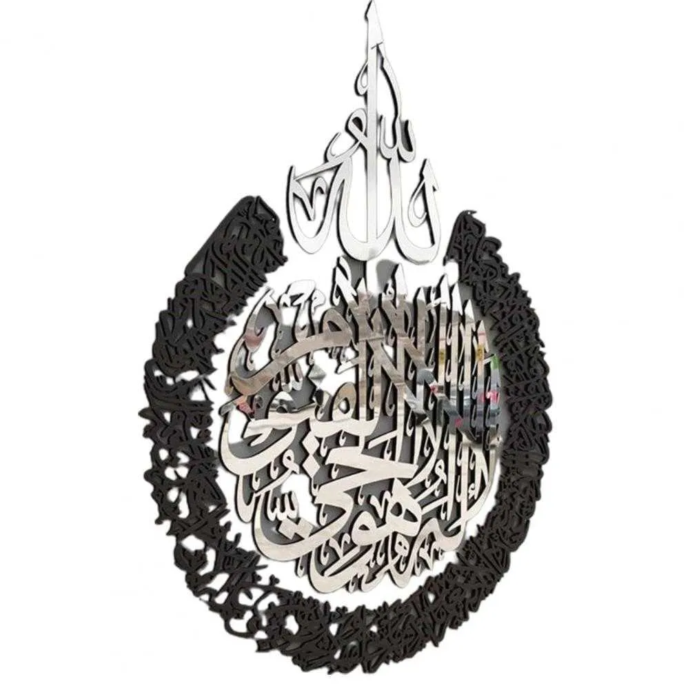 Islamisches Poster Arabische Kalligraphie Religiöse Verse Koran Print Wandkunst Bild Leinwand Malerei moderne muslimische Heimdekoration H0925974648