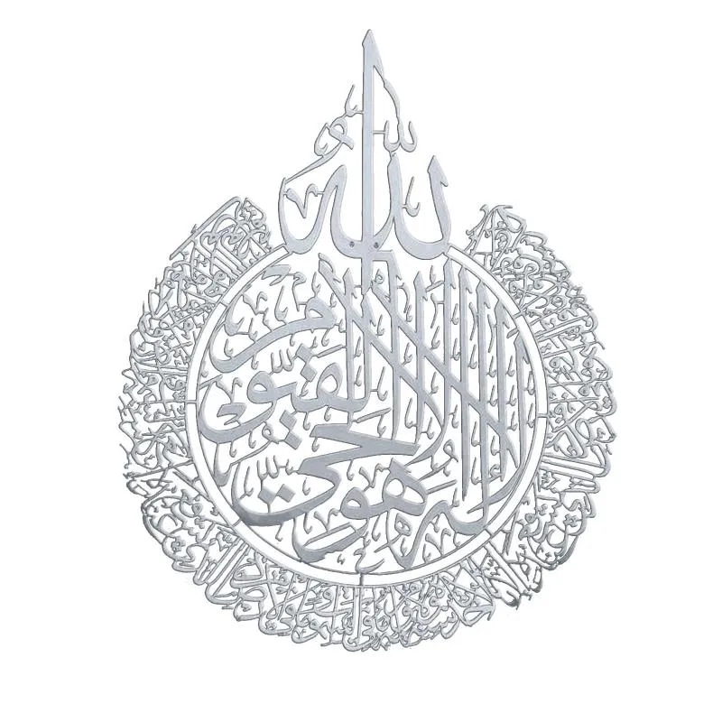 Väggklistermärken islamisk dekor kalligrafi ramadan dekoration eid ayatul kursi konst akryl trä hem288a