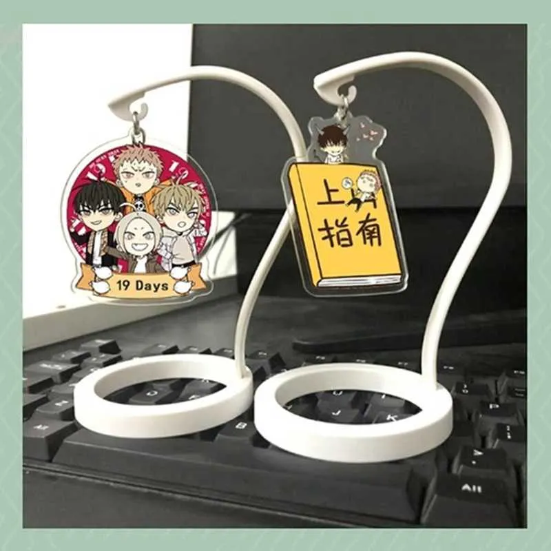 Anime 19 jours porte-clés mignon porte-clés jeunesse porte-clés personnage de dessin animé vieux Xian Hetian Jian Yi pendentif porte-clés bijoux G1019