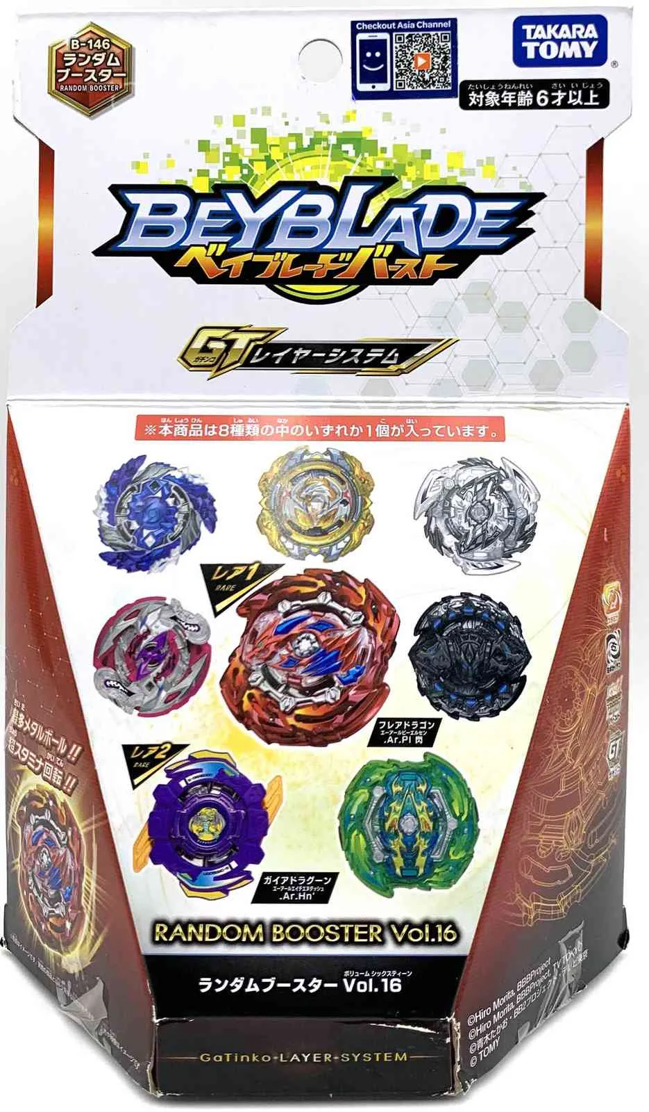 KLAAR VOORRAAD Takara Tomy Beyblade BURST GT B-146 01 Flare Dragon Around Planet Sen ALS KINDERDAG SPEELGOED