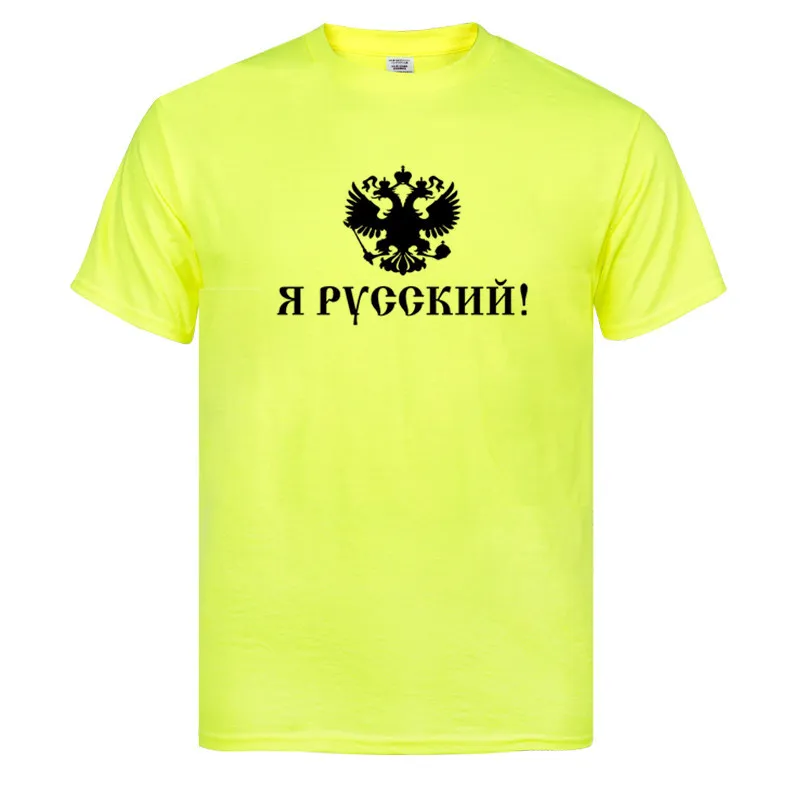 Je suis russe été t-shirts hommes URSS Union soviétique homme T-shirt à manches courtes moscou russie hommes t-shirts coton O cou hauts t-shirt 210409