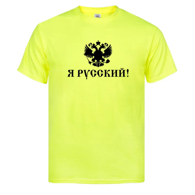 私はロシアの夏のTシャツ男性USSRソビエト連邦男半袖Tシャツモスクワロシアメンズティーコットンoネックトップスティー210409