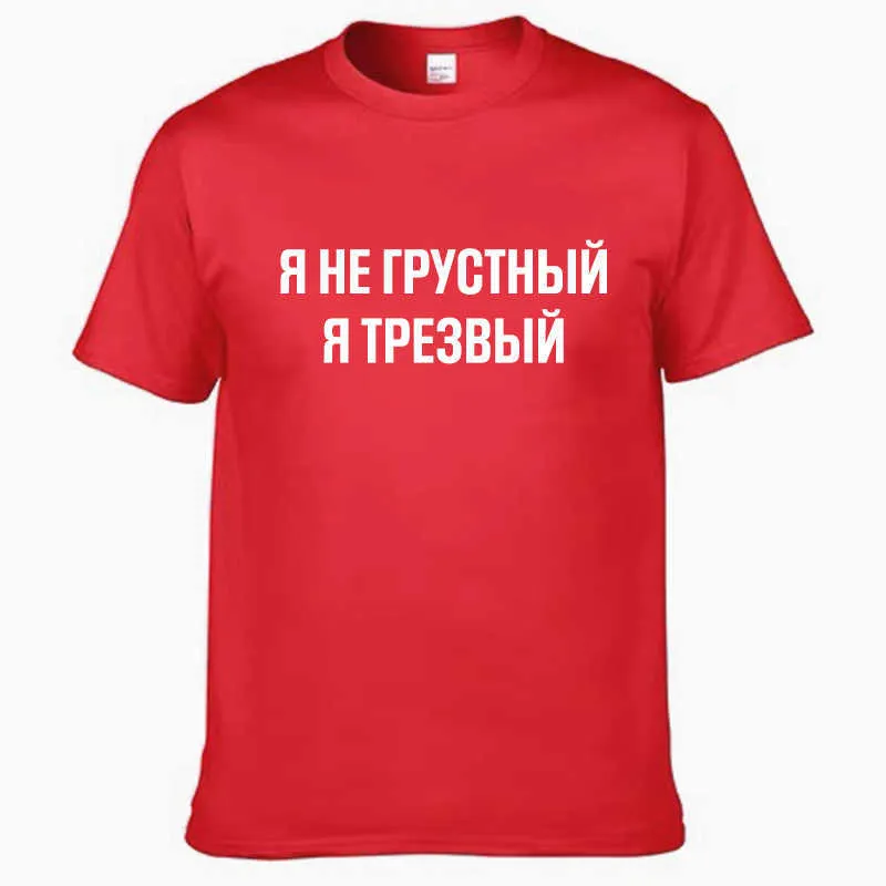 Herren T-Shirts 100% Baumwolle Lustige russische Sprache Drucken Lässige Herren O-Ausschnitt Tops Unisex T-Shirt Kurzarm Damen T-Shirts 210726