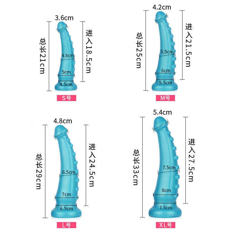 액체 실리콘 촉수 항문 딜도 슈퍼 소프트 엉덩이 플러그 플러그 항문 질 확장 전립선 마사지 성 장난감 남성 커플 x0263383