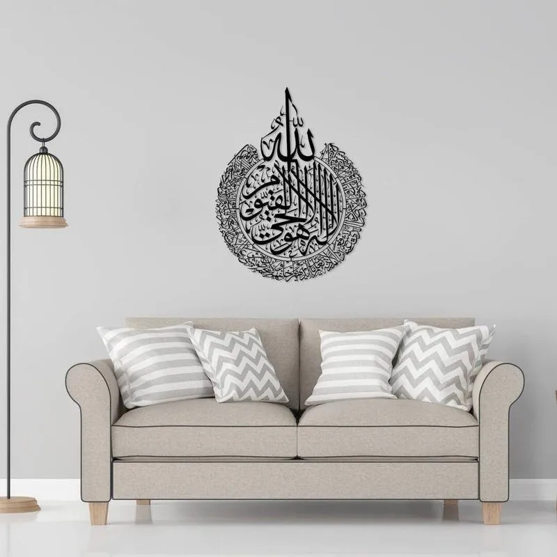 Wall Stickers Islamic Decor Calligraphy Ramadan Decoration Eid Ayatul Kursi Art Acrylic Wooden Home2191