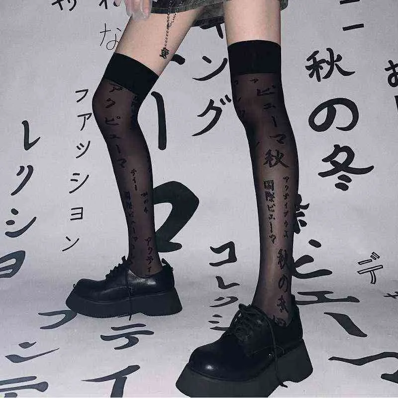 Harajuku Gothic Japanischer Briefdruck Schwarz Sexy Kniehohe Strümpfe Frauen Mädchen Streetwear 211204