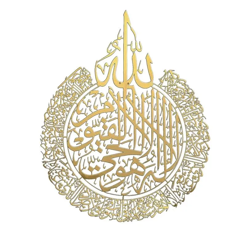 Espejos Ayatul Kursi Arte de pared islámico Acrílico Decoración del hogar de madera Caligrafía Decoración de Ramadán Eid240r