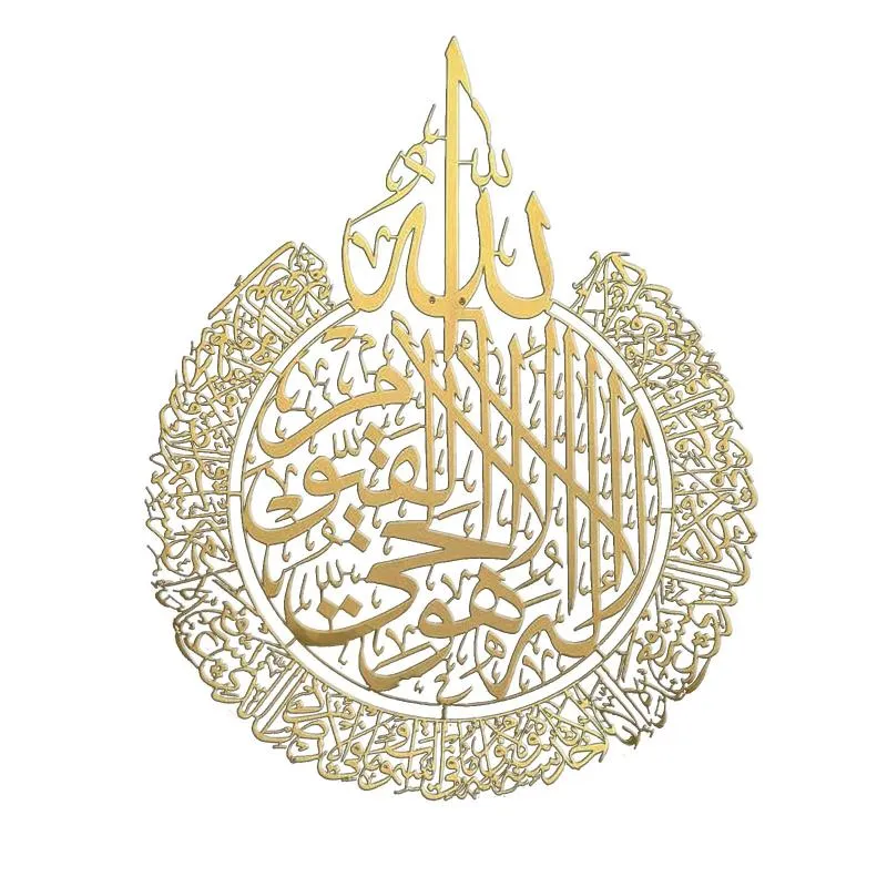 Specchi Ayatul Kursi Islamic Wall Art Acrilico Legno Home Decor Calligrafia Decorazione Ramadan Eid240r