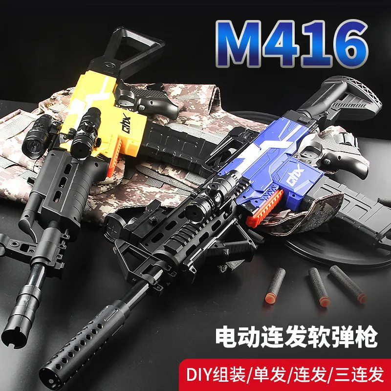 M416 электрический взрыв мягкой пули игрушечный пистолет Multi-Mode Launch Boy винтовка модель CS стрельба открытый игрок реквизит мальчиков день рождения подарки