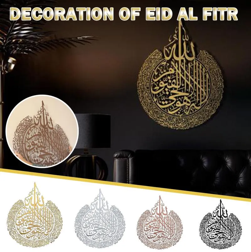 Adesivos de Parede Decoração Islâmica Caligrafia Ramadan Decoração Eid Ayatul Kursi Arte Acrílica De Madeira Home2191