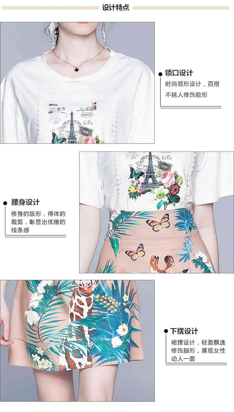 Stilista donna estate elegante bianco manica corta t-shirt camicette + vita alta stampa giraffa gonna due pezzi set 210514