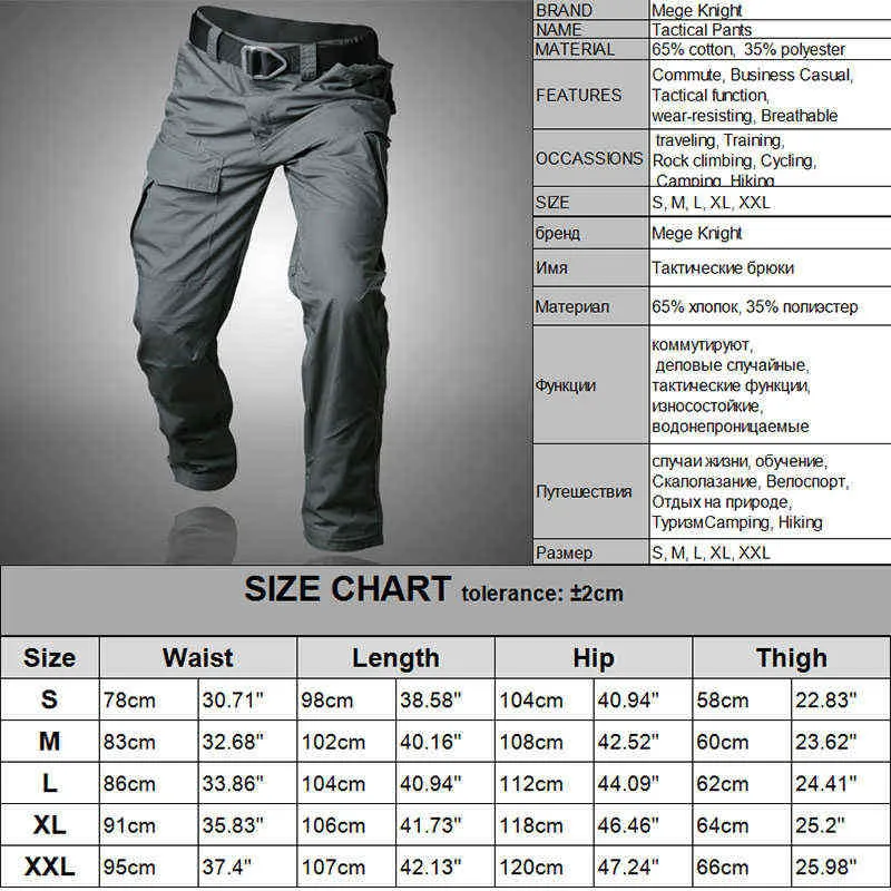 MEGE 2018City Tactical Cargo Pants Men Combat SWAT Army Military Pants Cotton Multi-pocket Stretch Flexible Man Casual Trousers H1223