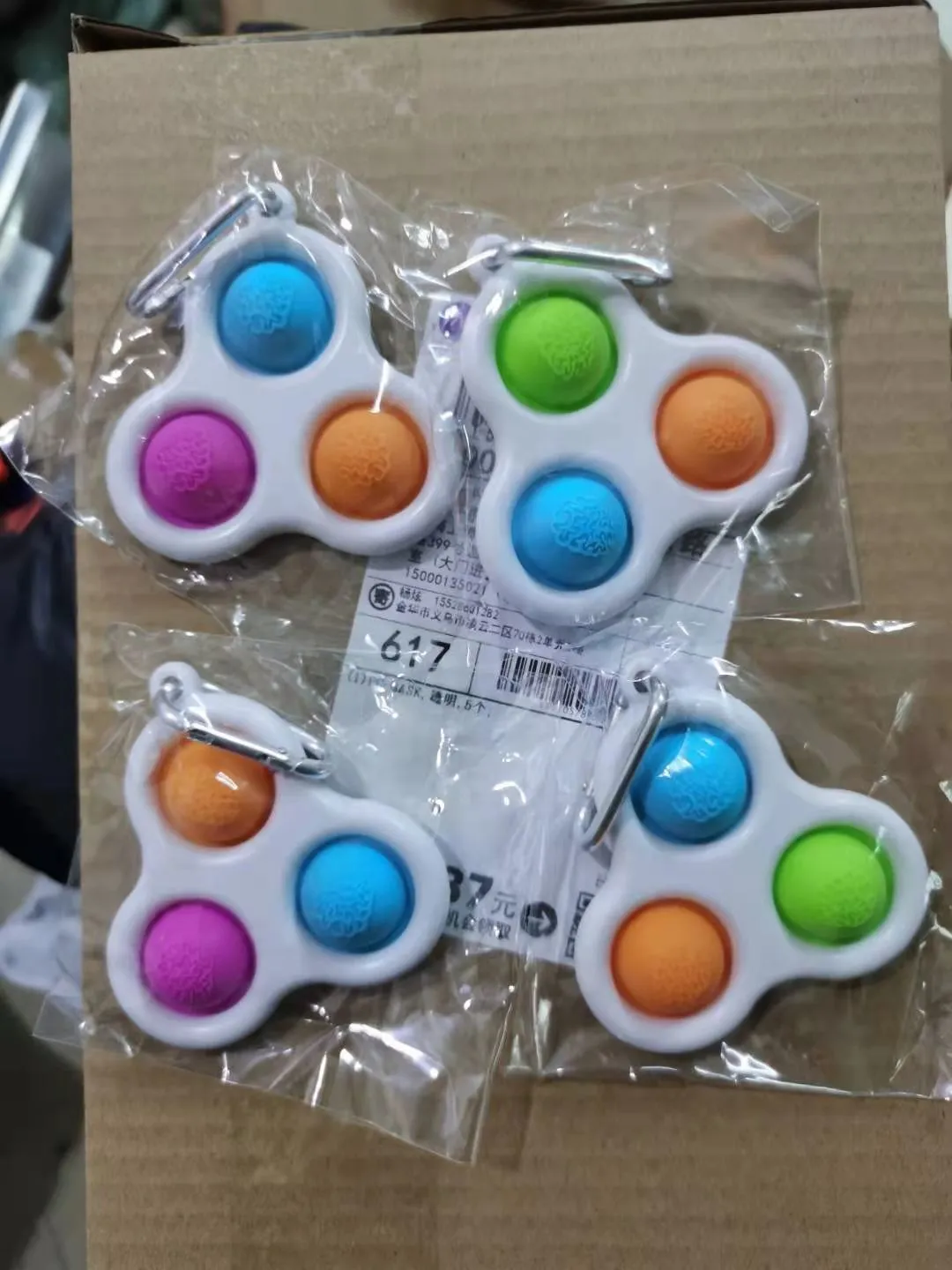 Enten Quaken Fidget Spielzeug Schlüsselanhänger, Neuheit Enten