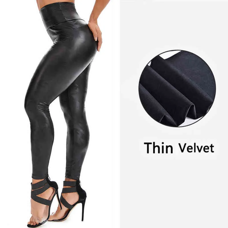 PU lederen legging vrouwen fitness dunne zwarte broek hoge taille sexy curvy elastische leggins dames luipaard stretch slanke broek 211215