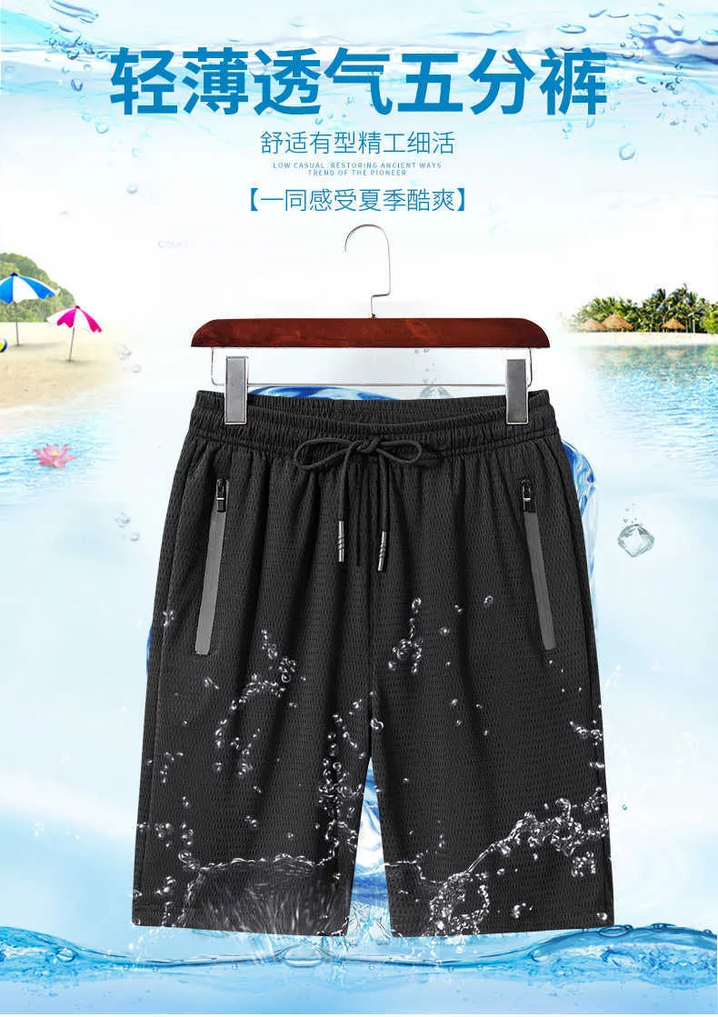 NONEAIR Brand Men's summer trend ice silk air conditioning pants Classic Mens Fashion Shorts quick drying shorts stretch casual 210720