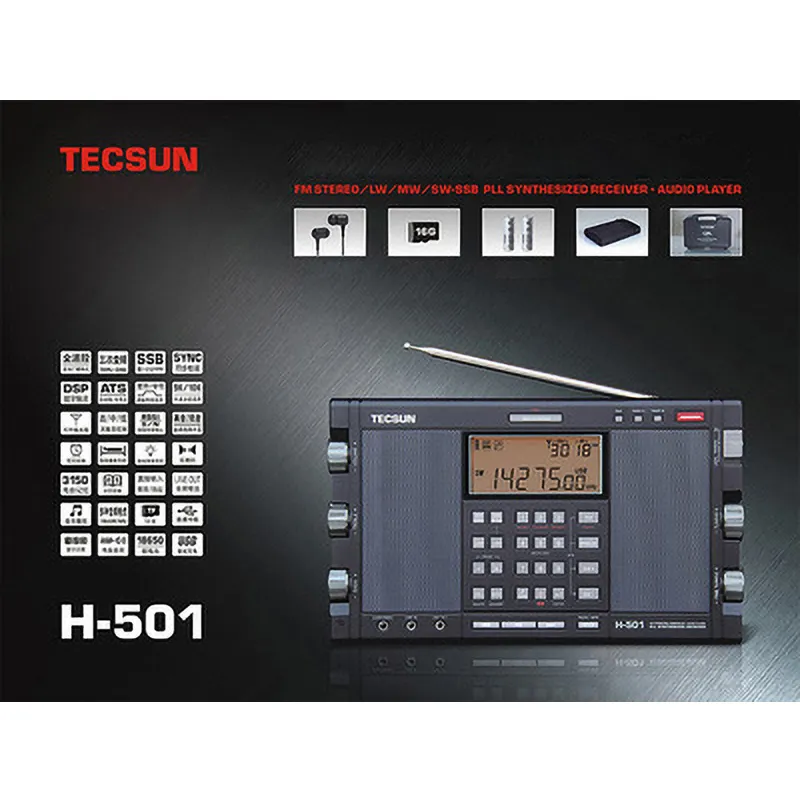 Tecsun H501 Portable Stereo Full Band Band FM SSB Радиоприемник Dualhorn Dower с Music Player Easy для работы6364155