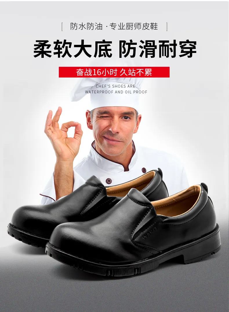 Hôtel cuisine hommes Chef chaussures sans lacet affaires décontracté imperméable à l'huile en cuir chaussures antidérapant travail chaussures de sécurité taille 38-44